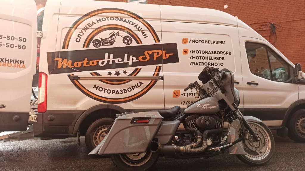 Служба мотоэвакуации MotoHelpSPb 1